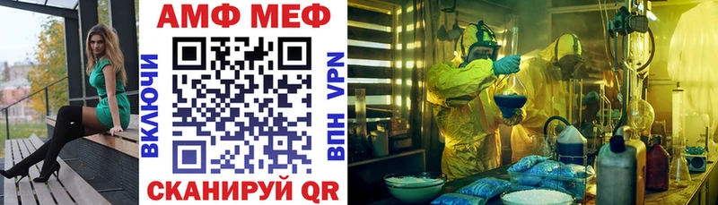 где продают наркотики  Бирюч  АМФЕТАМИН 98% 