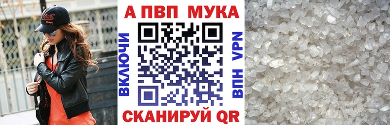дарнет шоп Бирюч A PVP Crystall