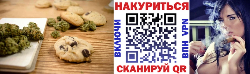 купить сайты Бирюч Cannafood конопля