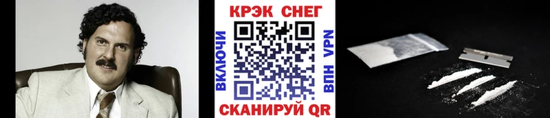 omg tor  Бирюч  COCAIN Боливия  хочу  