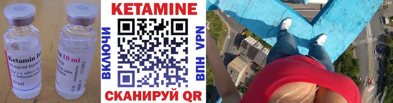 kraken как зайти  Бирюч  Кетамин ketamine  наркошоп 