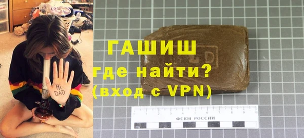 спиды Аркадак