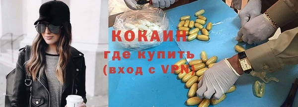 кокаин перу Арсеньев