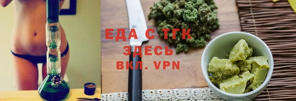 спиды Аркадак