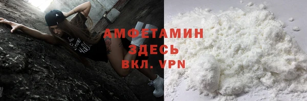 кокаин перу Арсеньев