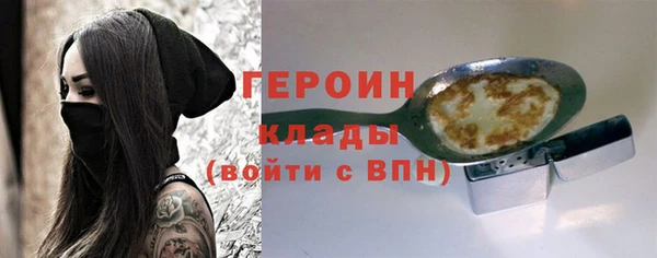 кокаин перу Арсеньев