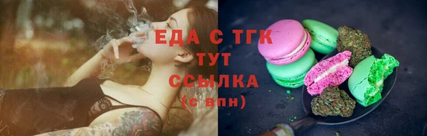 тгк Балахна