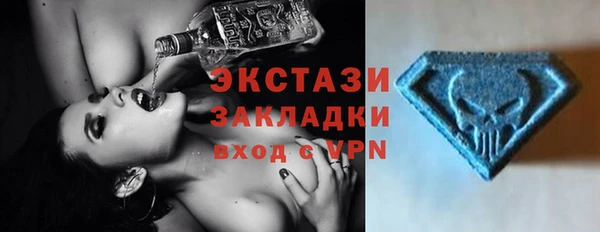 спиды Аркадак