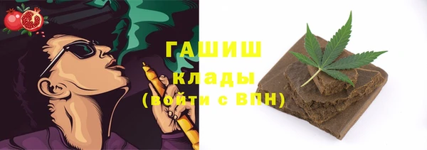 спиды Аркадак