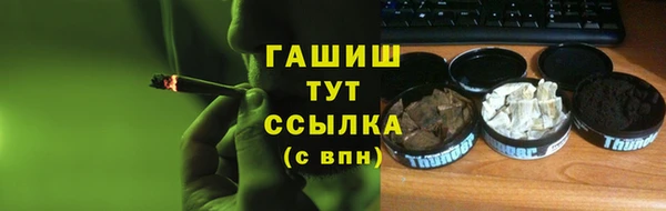 спиды Аркадак