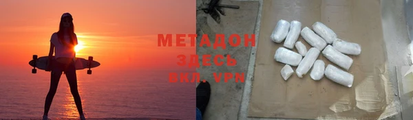 спиды Аркадак