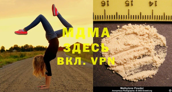 спиды Аркадак
