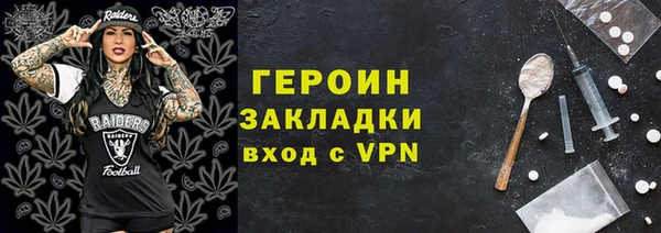 кокаин перу Арсеньев
