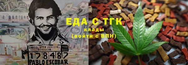 спиды Аркадак