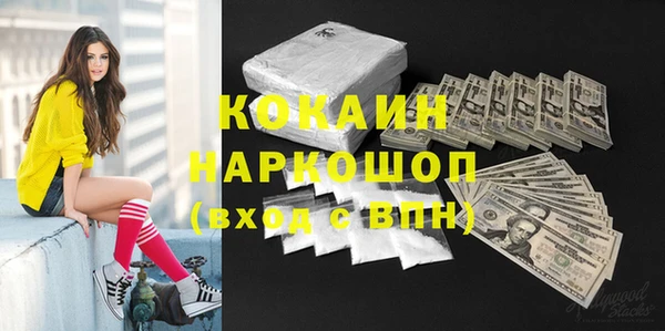 кокаин перу Арсеньев