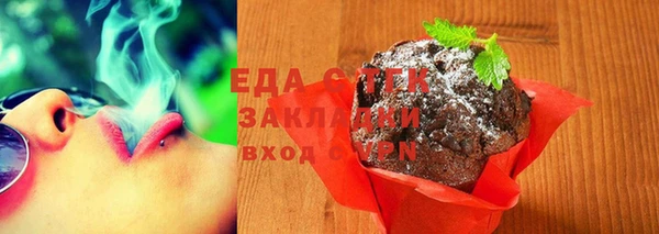 мяу мяу кристалл Балабаново