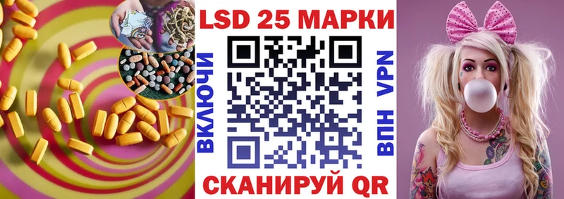 LSD-25 экстази кислота  Бирюч 