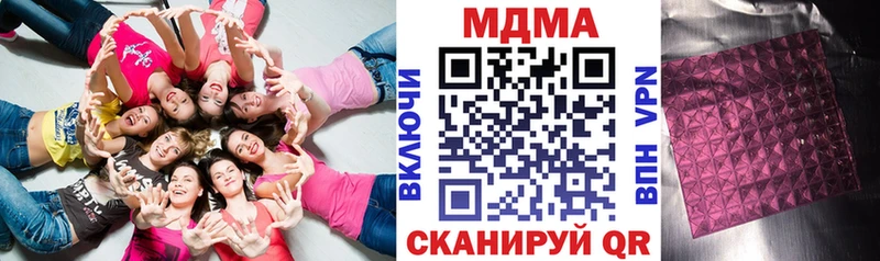 МДМА VHQ  Бирюч 