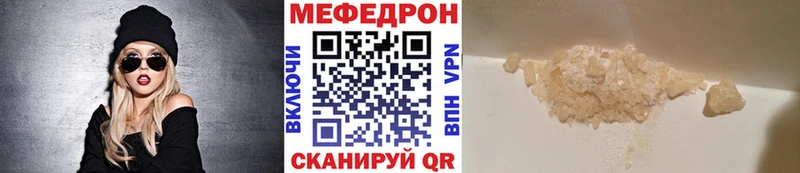 hydra рабочий сайт  Бирюч  Мефедрон кристаллы 