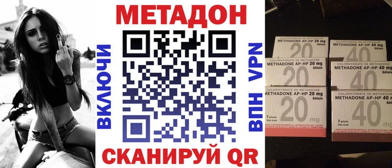 МЕТАДОН мёд  наркошоп  Бирюч 