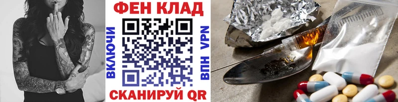 МЕТАМФЕТАМИН кристалл  Бирюч 