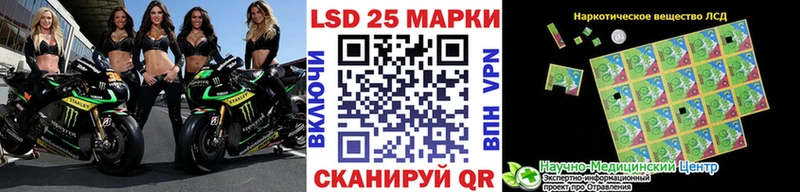 даркнет сайт  Бирюч  мега вход  Марки N-bome 1,5мг 