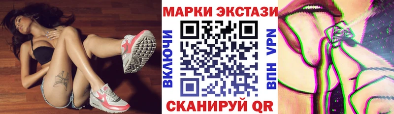 Марки 25I-NBOMe 1,5мг Бирюч