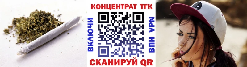 Дистиллят ТГК вейп Бирюч
