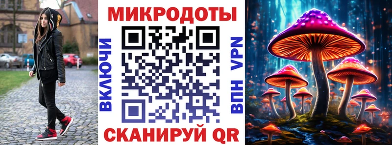 Псилоцибиновые грибы ЛСД  Бирюч 